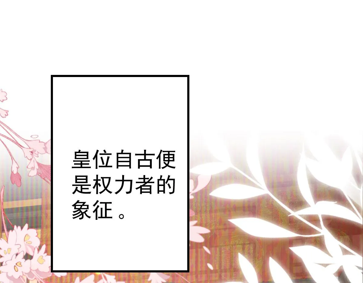 第33话 我要与师父同住！ 第41页