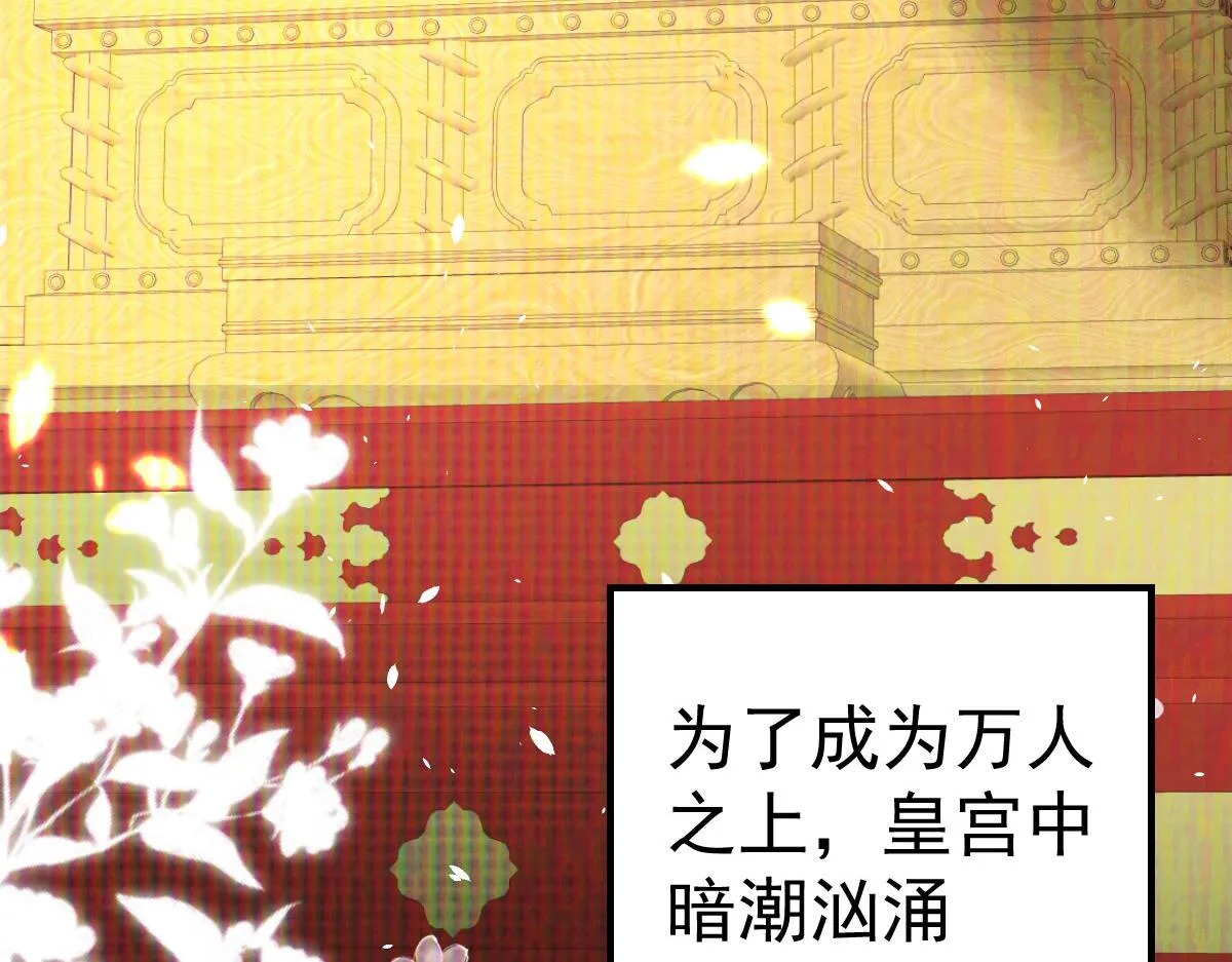 第33话 我要与师父同住！ 第43页