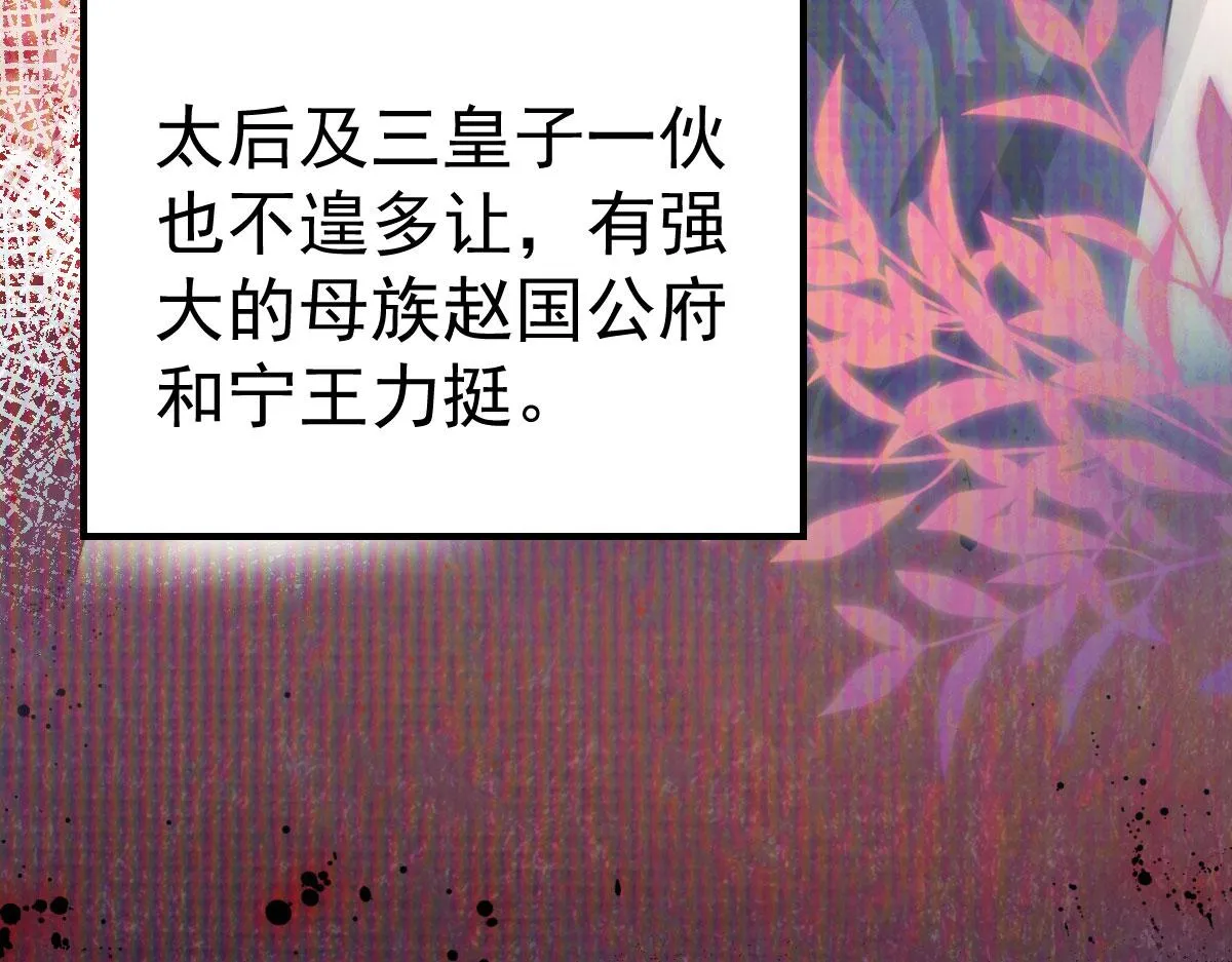 第33话 我要与师父同住！ 第49页