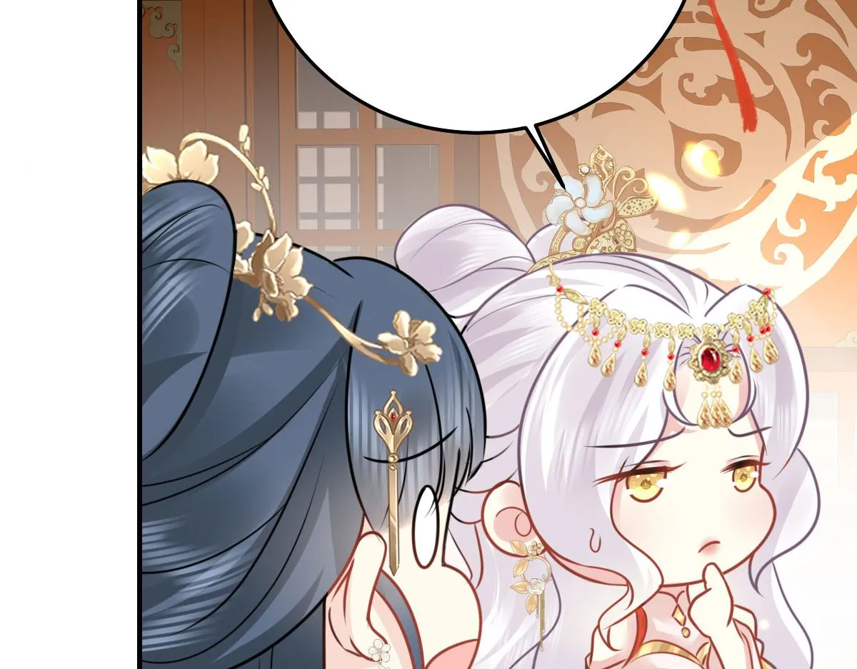 第33话 我要与师父同住！ 第62页