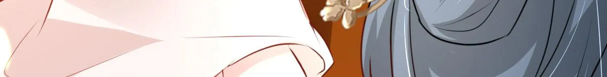 第33话 我要与师父同住！ 第98页