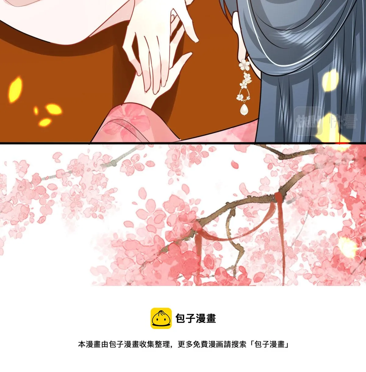 第33话 我要与师父同住！ 第99页