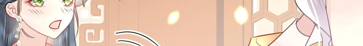 第33话 我要与师父同住！ 第106页