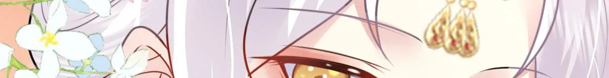 第33话 我要与师父同住！ 第110页
