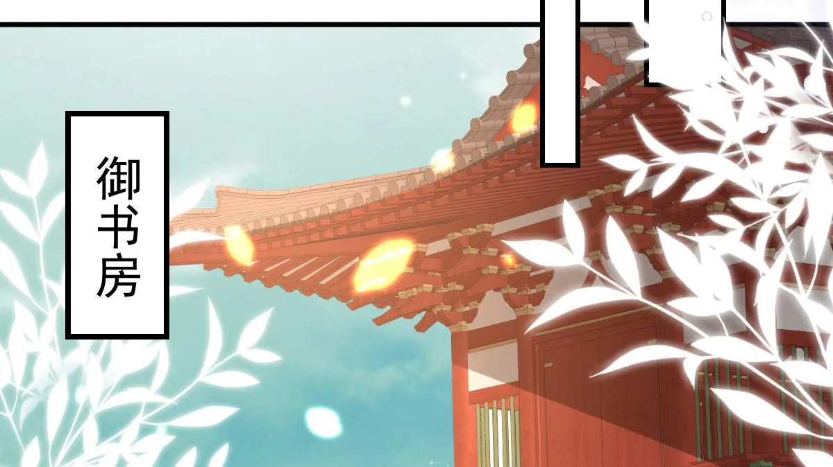 第33话 我要与师父同住！ 第117页