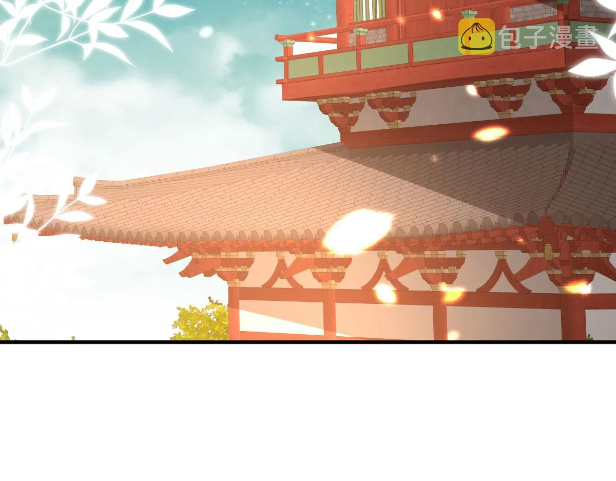 第33话 我要与师父同住！ 第118页