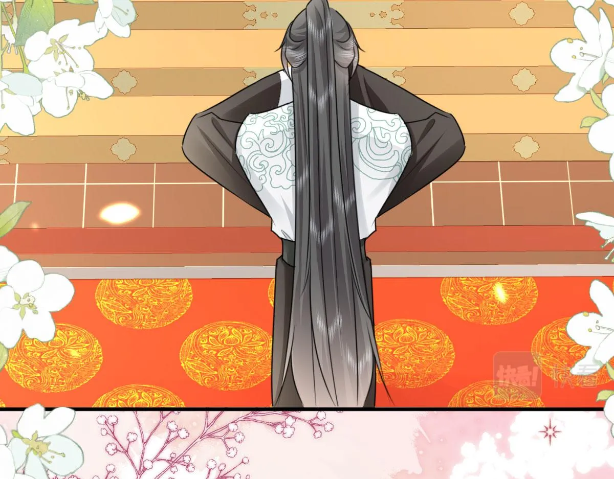 第33话 我要与师父同住！ 第124页