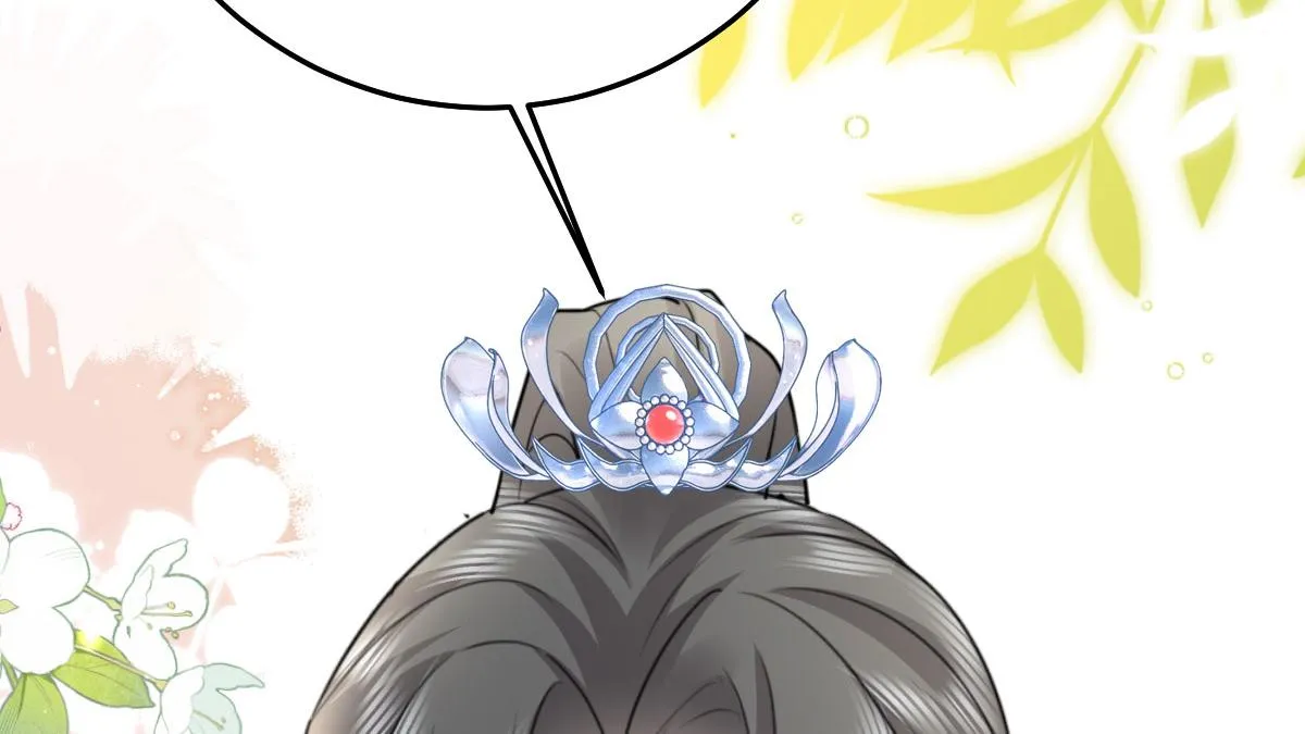 第33话 我要与师父同住！ 第126页