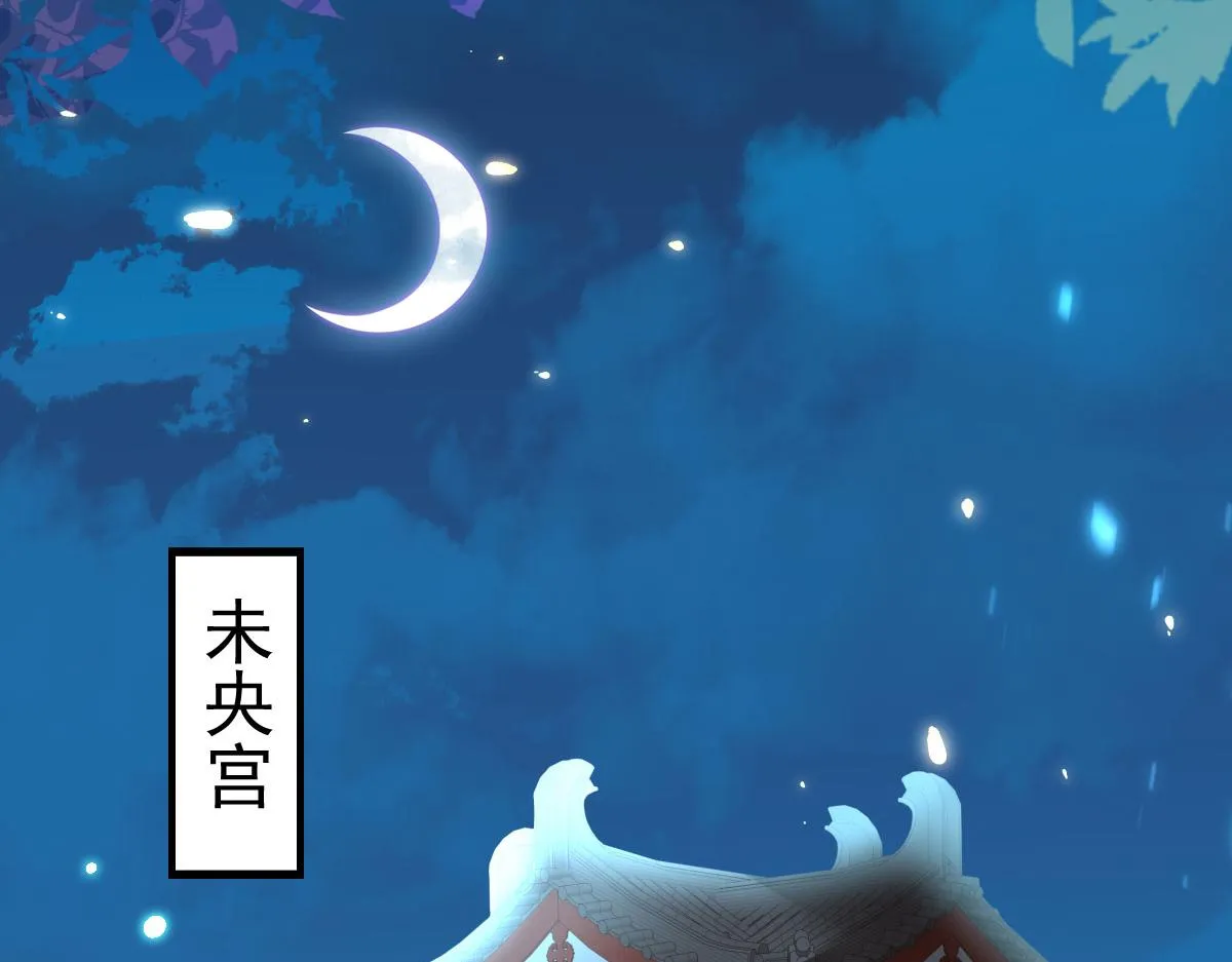 第33话 我要与师父同住！ 第132页