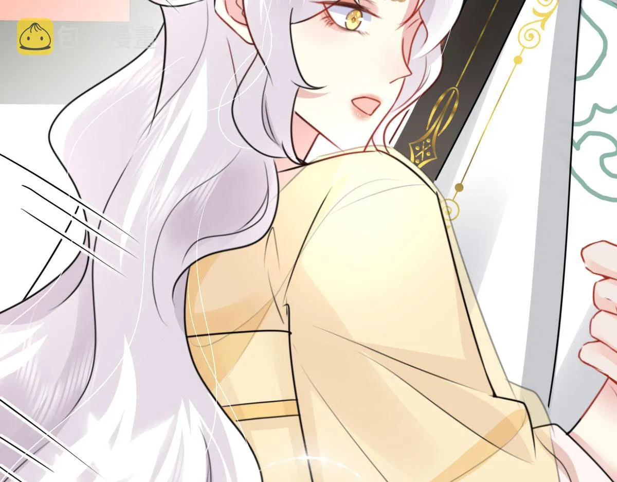第33话 我要与师父同住！ 第158页