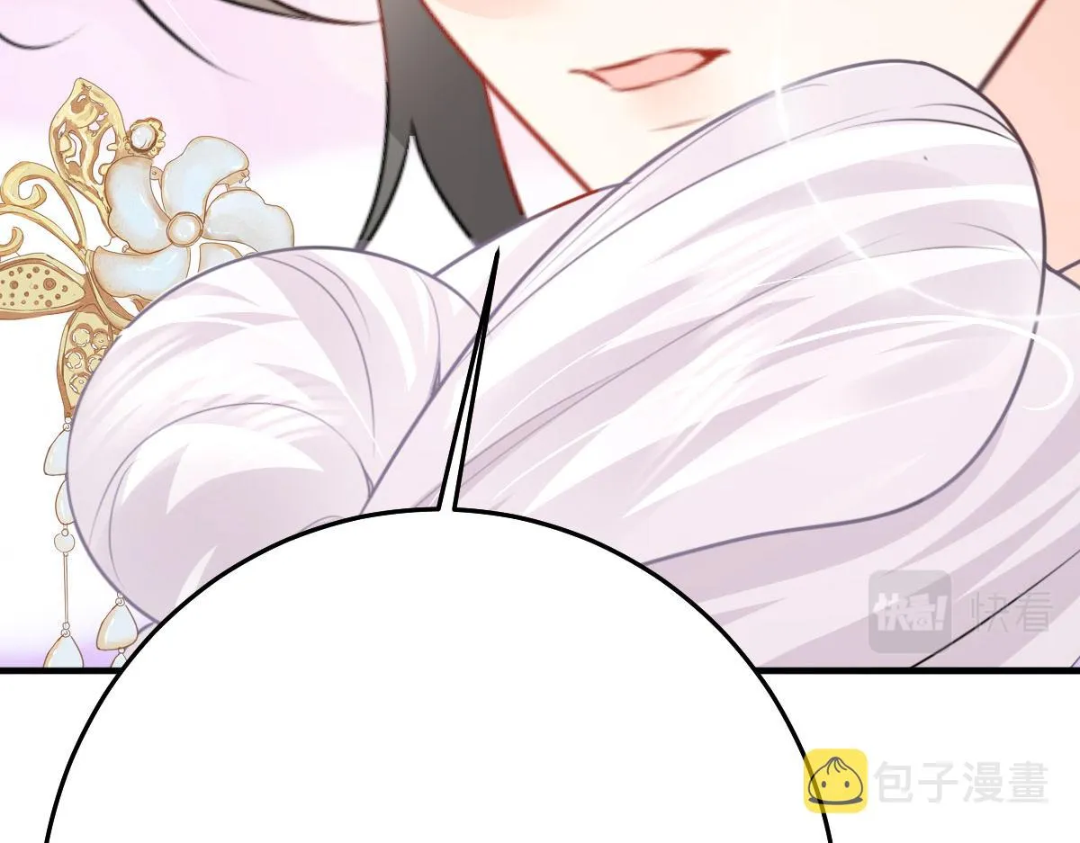 第33话 我要与师父同住！ 第163页