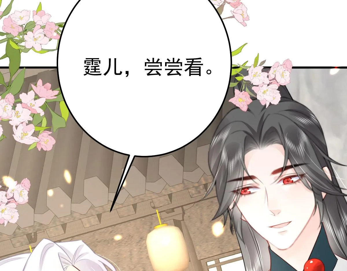 第34话 未来的心腹出现了？！ 第16页