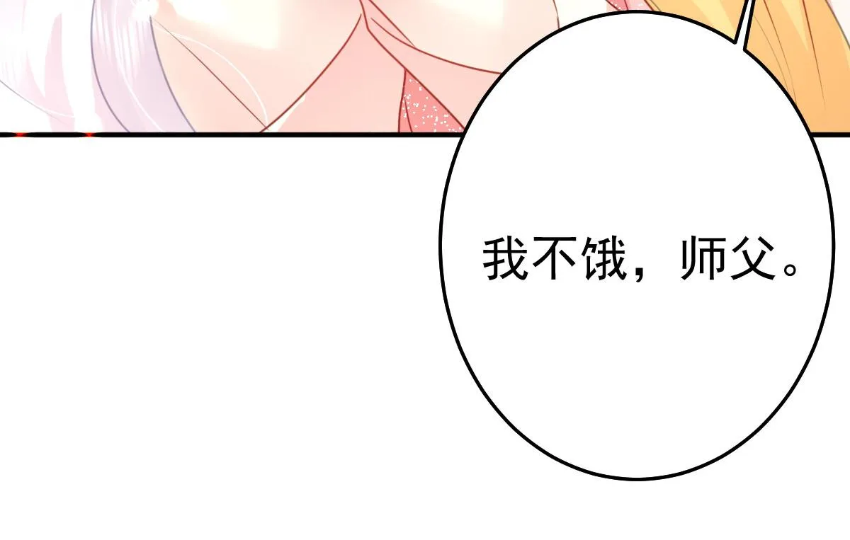 第34话 未来的心腹出现了？！ 第18页