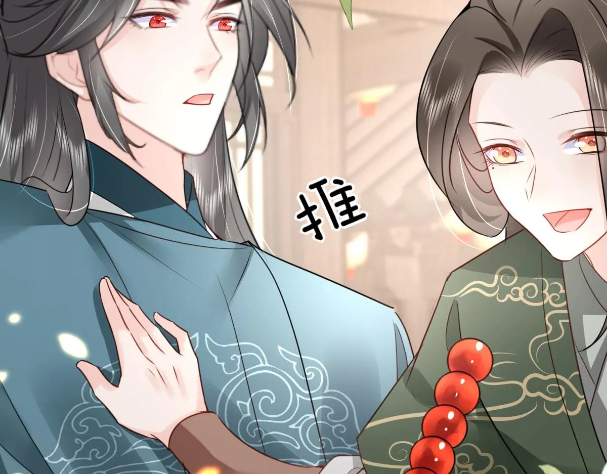 第34话 未来的心腹出现了？！ 第20页