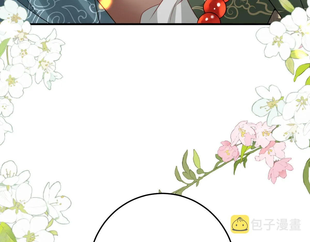 第34话 未来的心腹出现了？！ 第21页