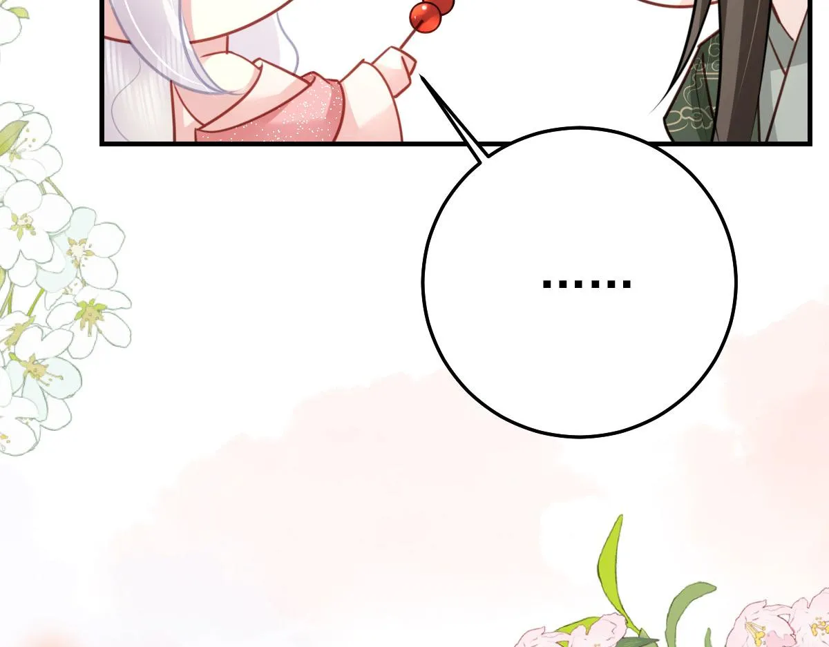 第34话 未来的心腹出现了？！ 第24页