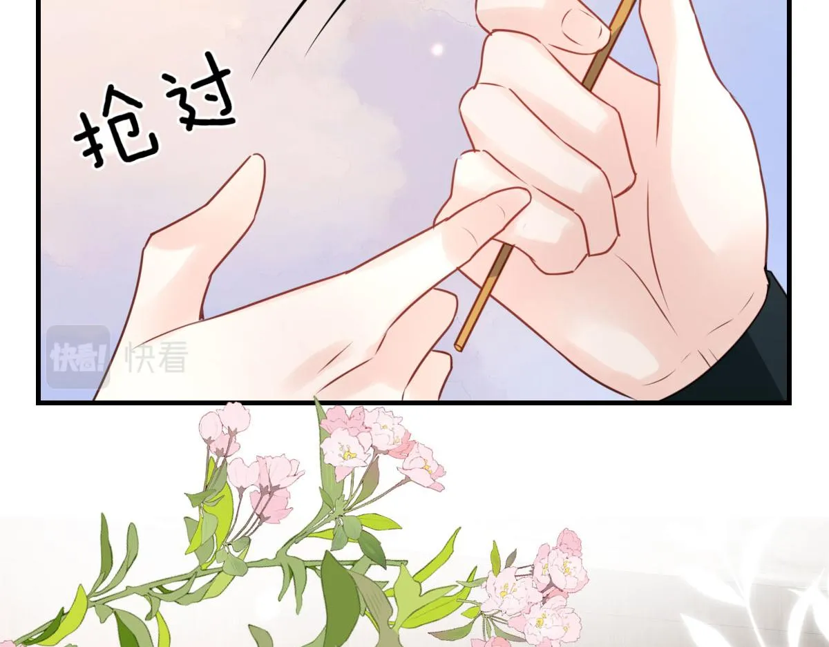 第34话 未来的心腹出现了？！ 第29页