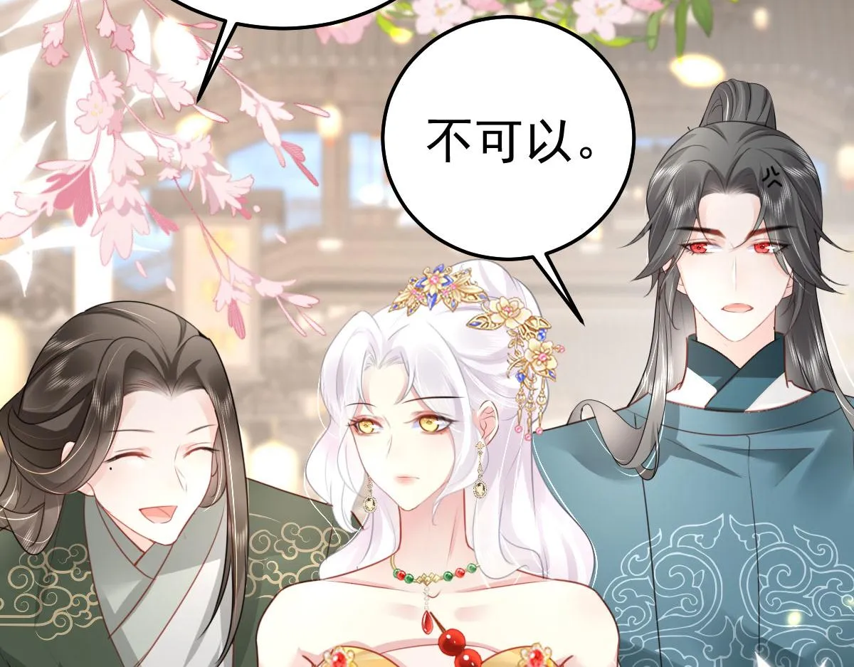 第34话 未来的心腹出现了？！ 第40页