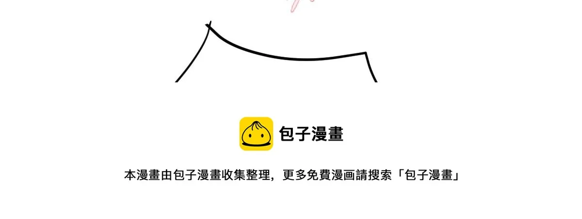 第34话 未来的心腹出现了？！ 第50页