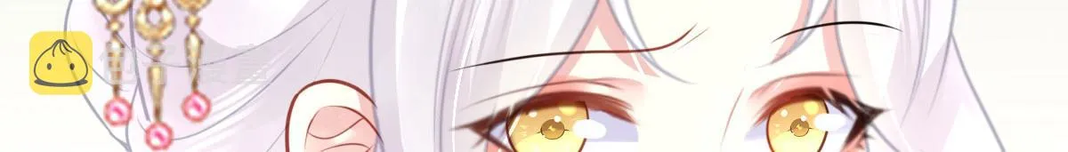 第34话 未来的心腹出现了？！ 第54页