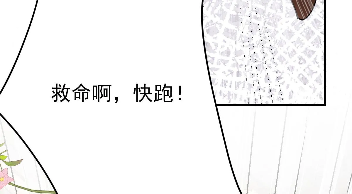 第34话 未来的心腹出现了？！ 第69页