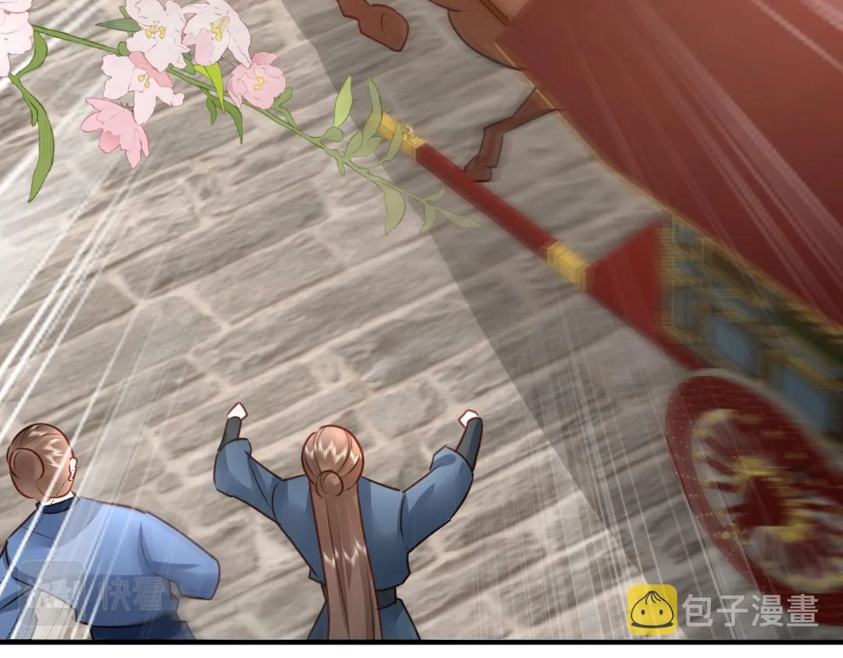 第34话 未来的心腹出现了？！ 第73页