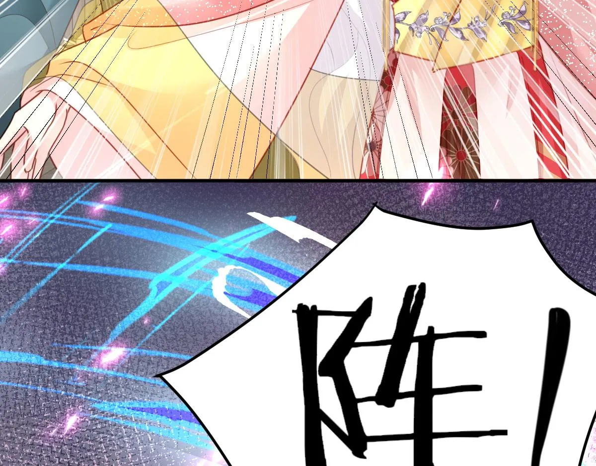 第34话 未来的心腹出现了？！ 第77页
