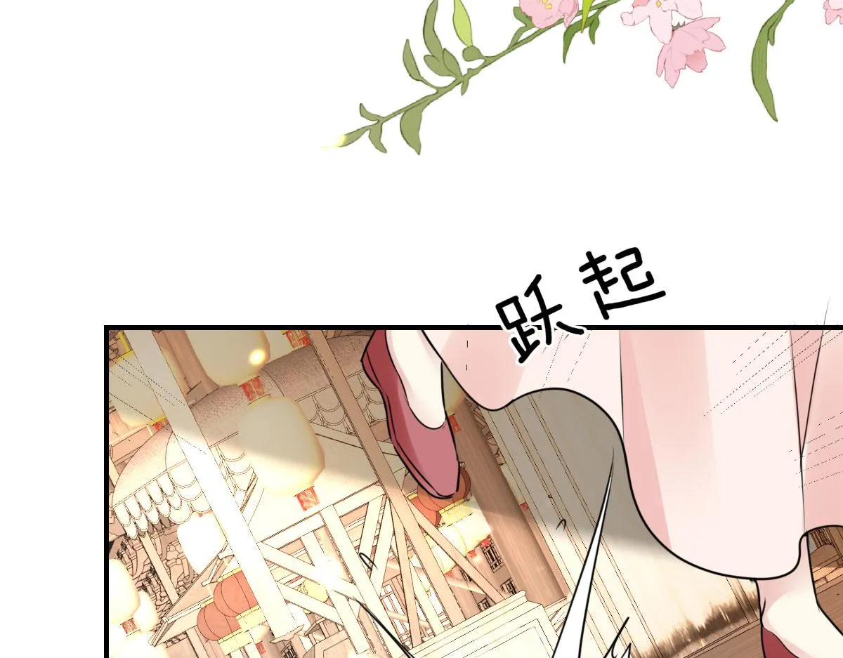 第34话 未来的心腹出现了？！ 第85页