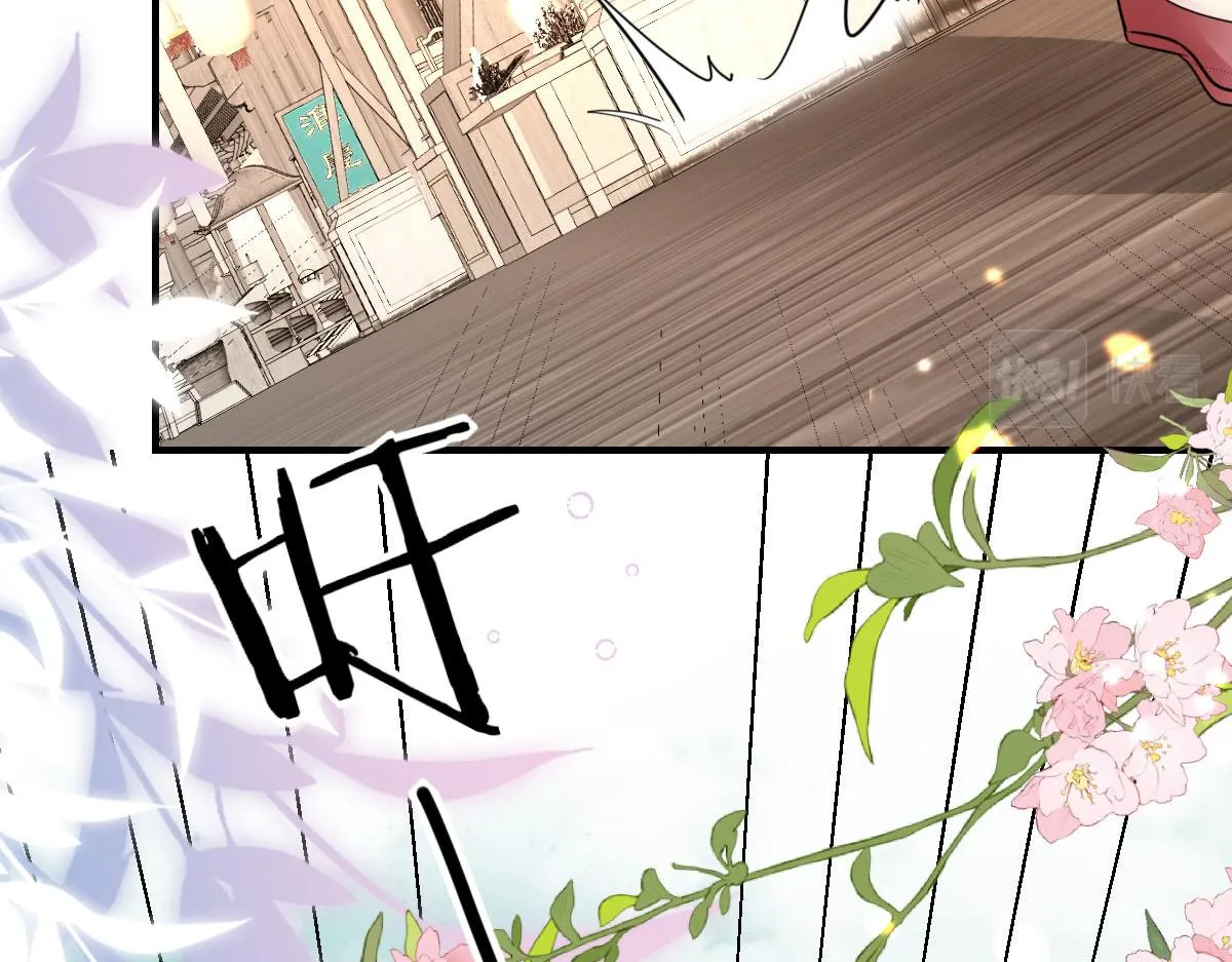 第34话 未来的心腹出现了？！ 第86页