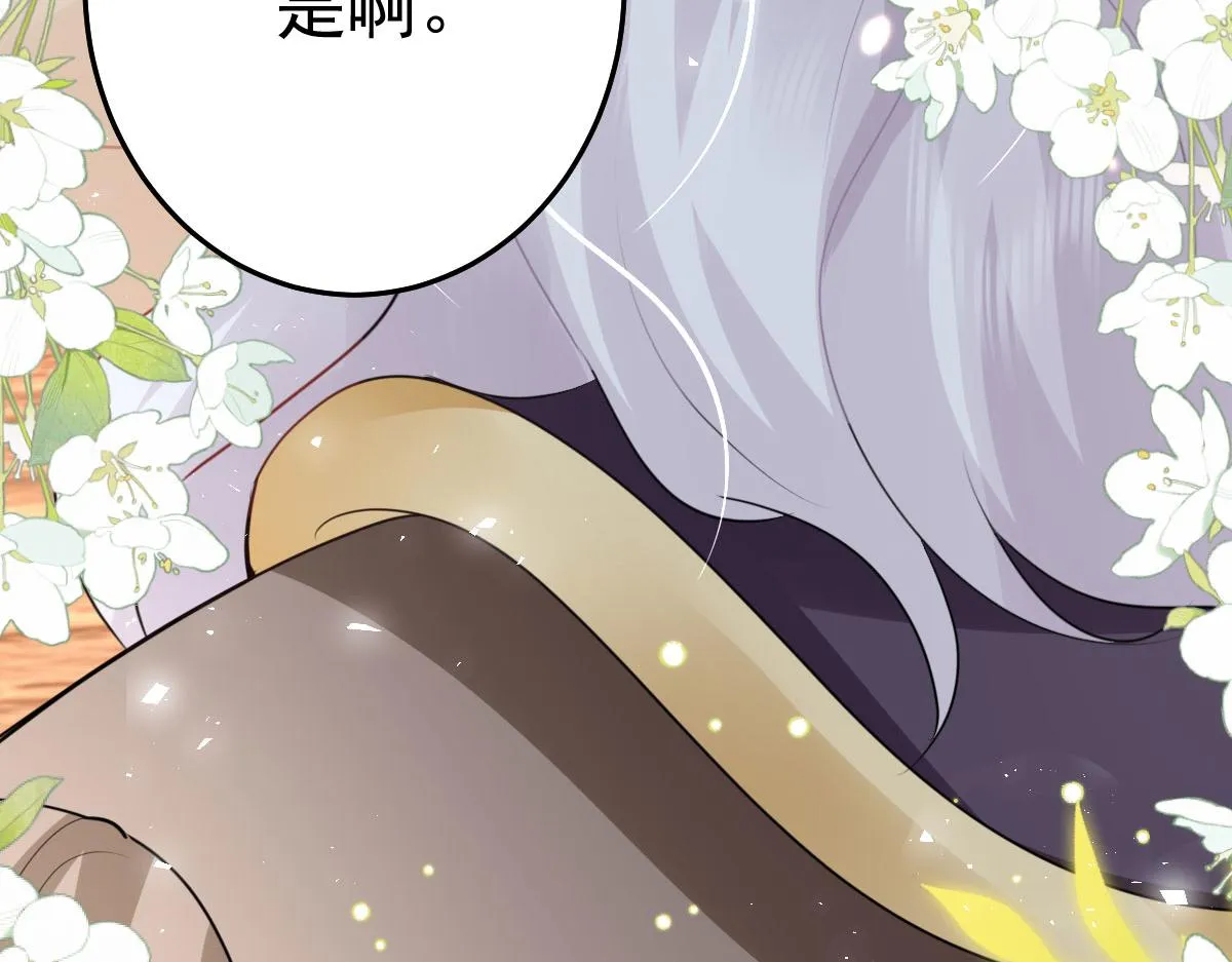 第34话 未来的心腹出现了？！ 第95页