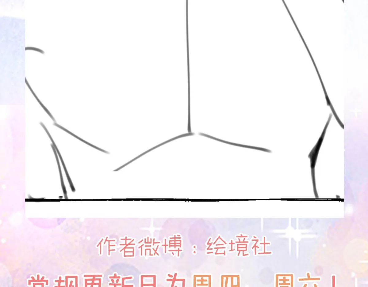 第34话 未来的心腹出现了？！ 第148页