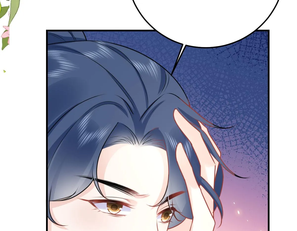 第35话 原来你喜欢这款 第6页