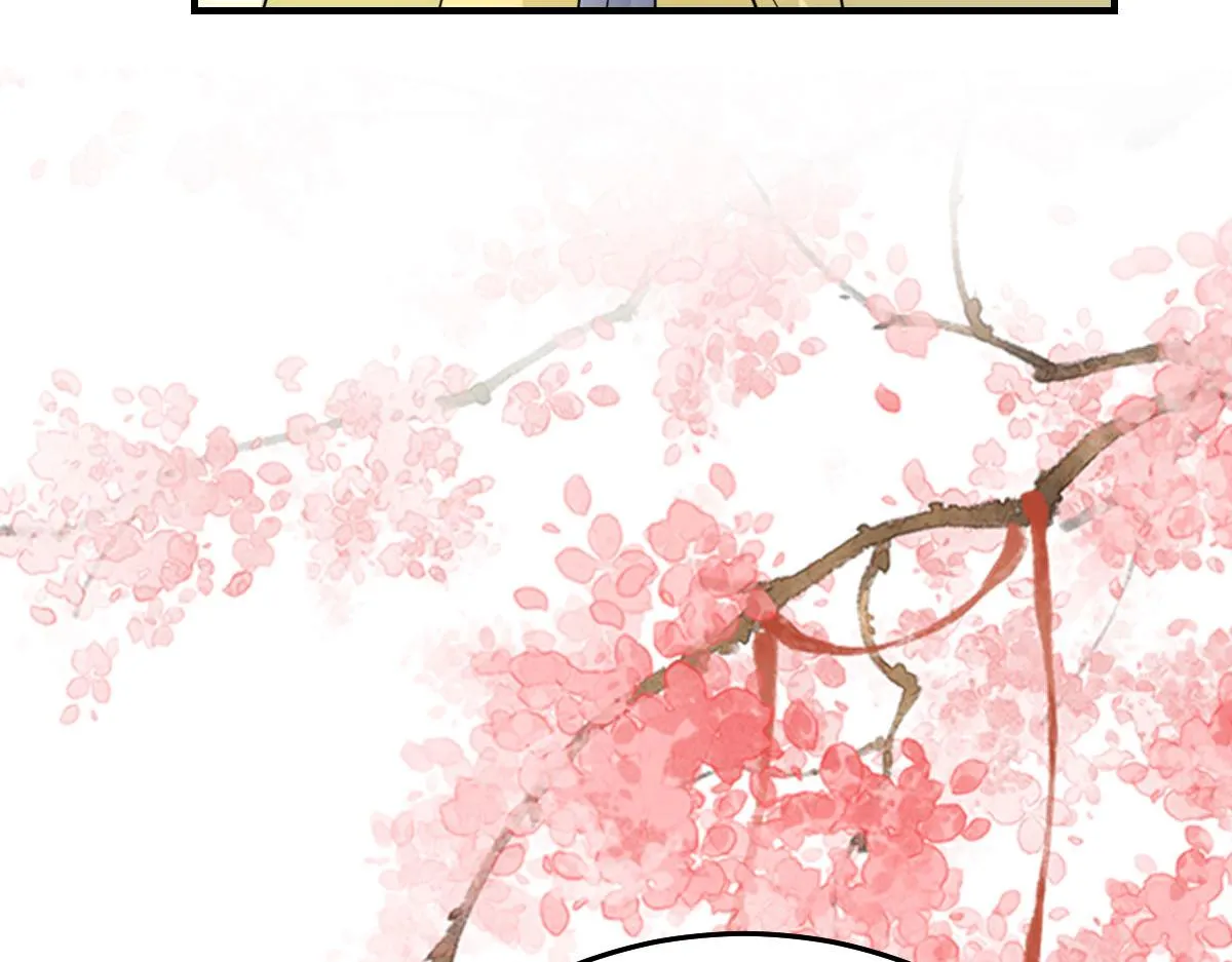 第35话 原来你喜欢这款 第8页