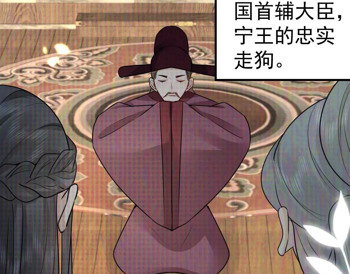 第35话 原来你喜欢这款 第41页