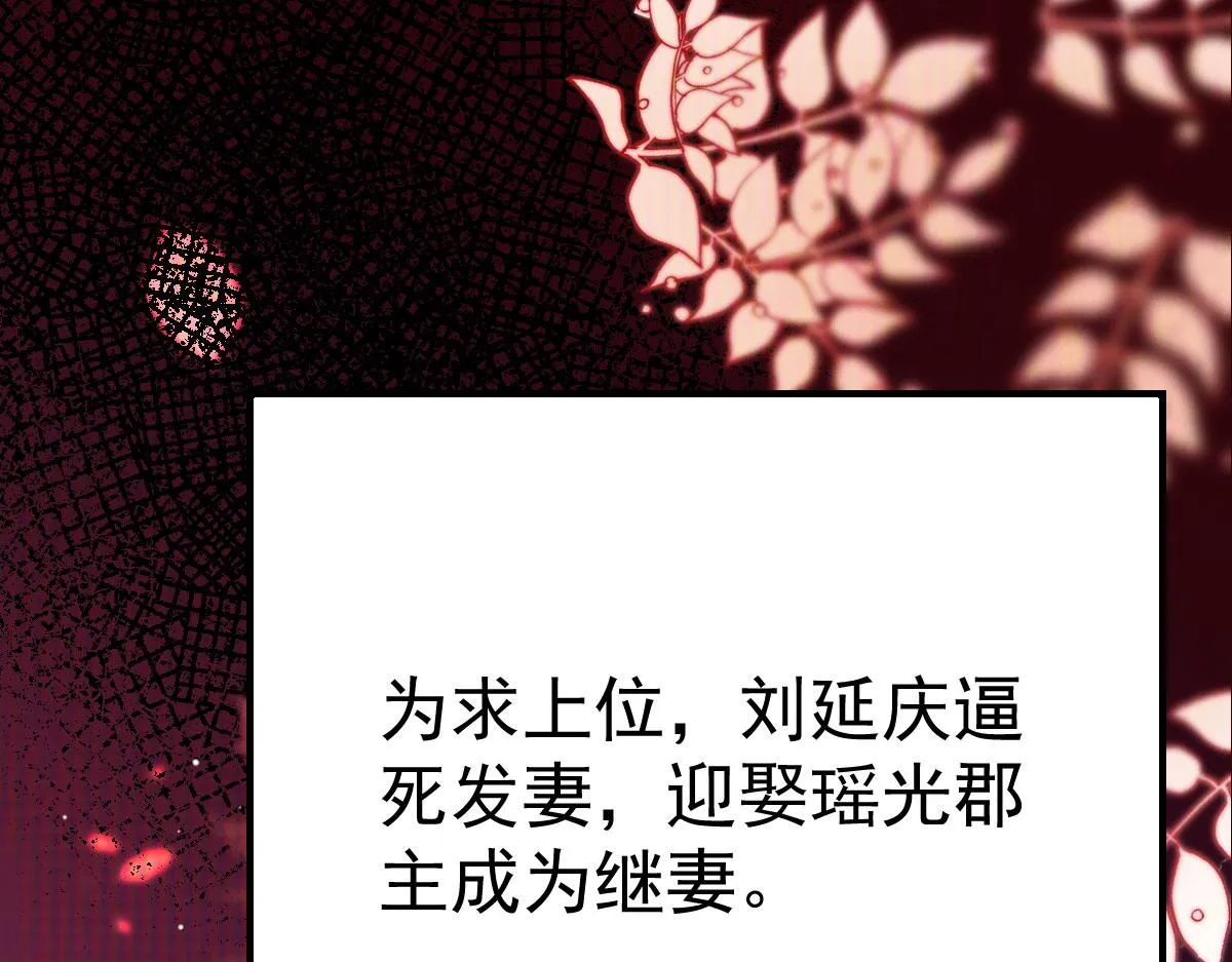 第35话 原来你喜欢这款 第56页