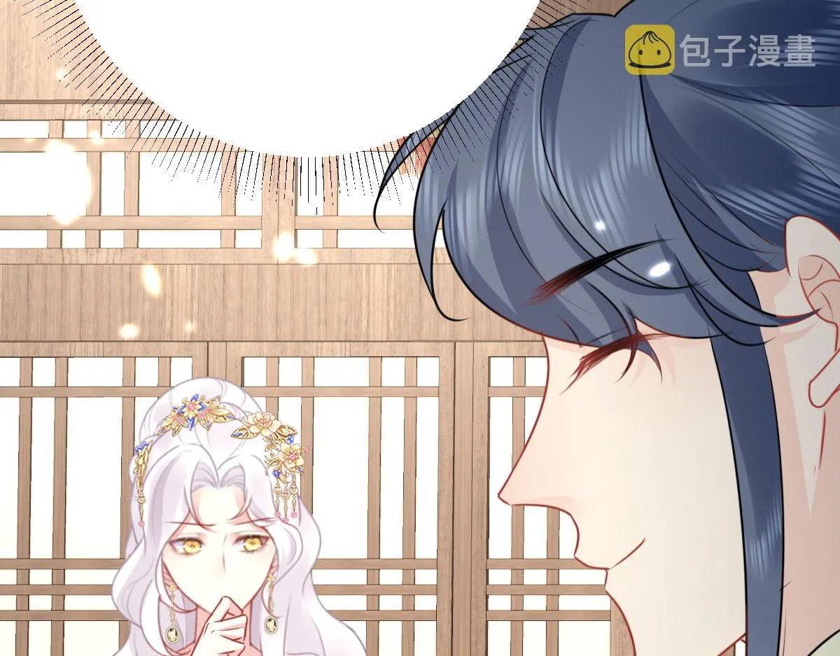 第35话 原来你喜欢这款 第66页