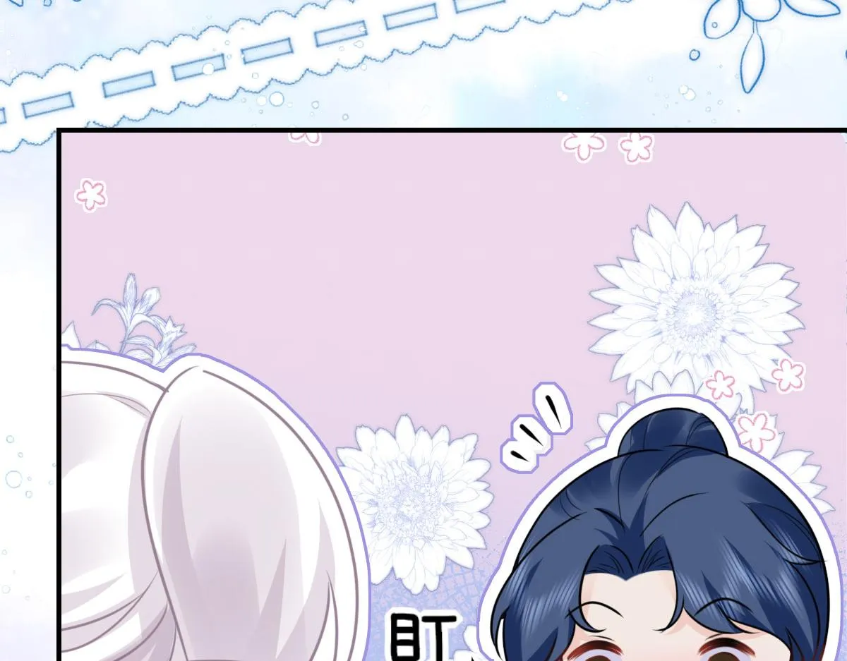 第35话 原来你喜欢这款 第70页