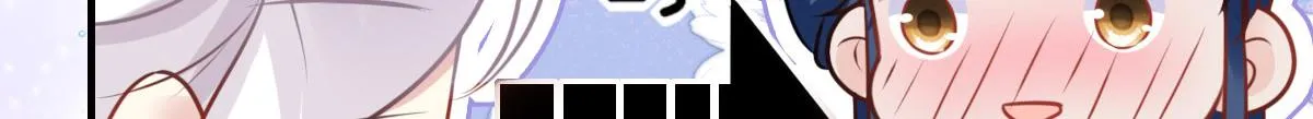 第35话 原来你喜欢这款 第71页