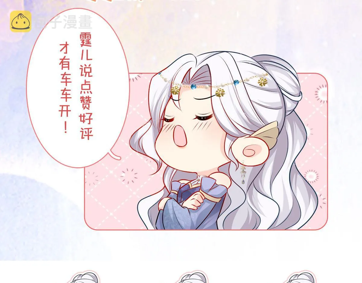 第35话 原来你喜欢这款 第148页