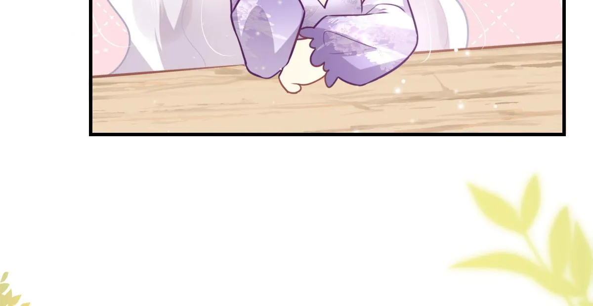 第36话 怎么都在打师父的注意 第23页