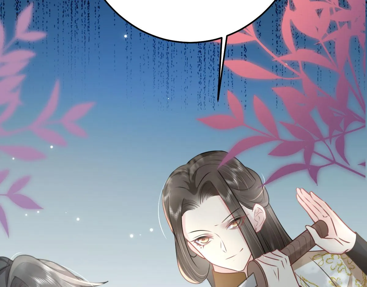 第36话 怎么都在打师父的注意 第33页