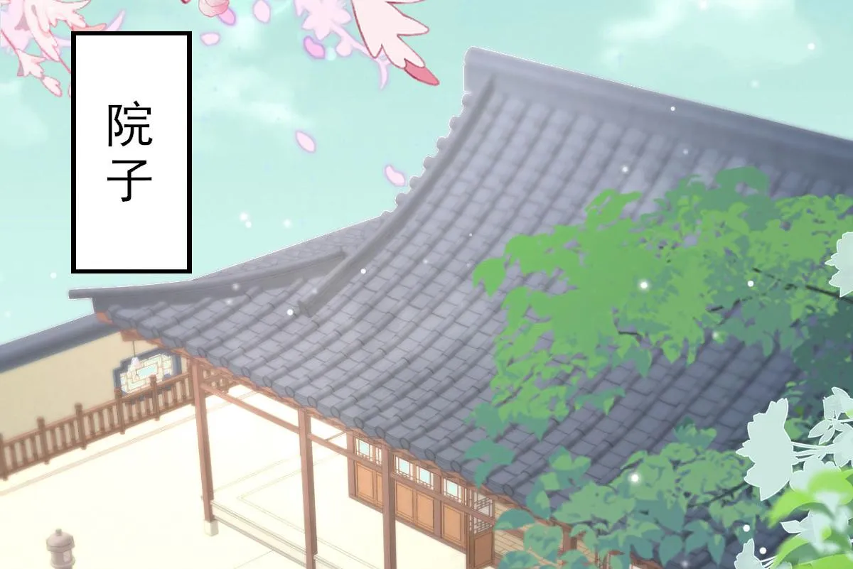 第36话 怎么都在打师父的注意 第42页