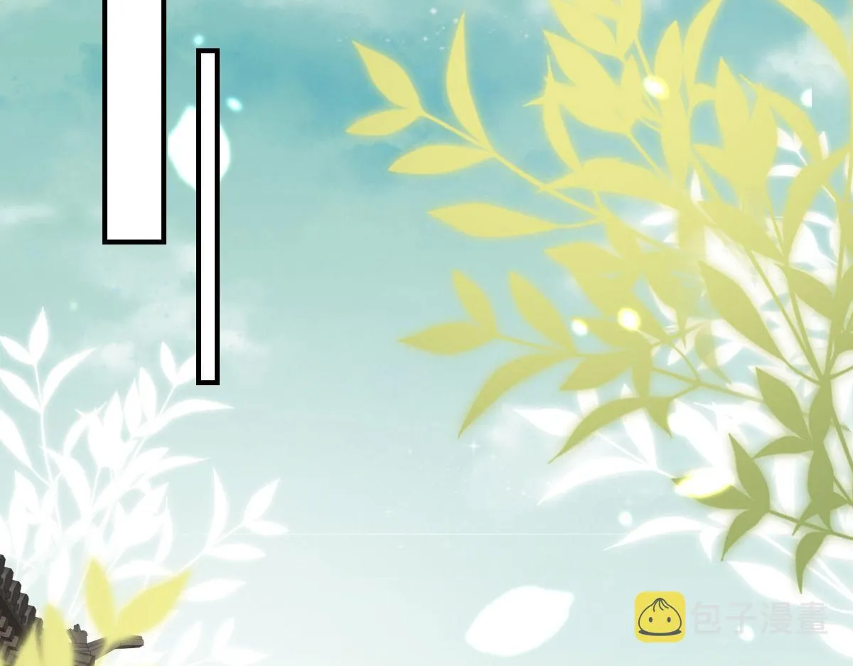 第37话 刘某对池姑娘一见倾心 第2页