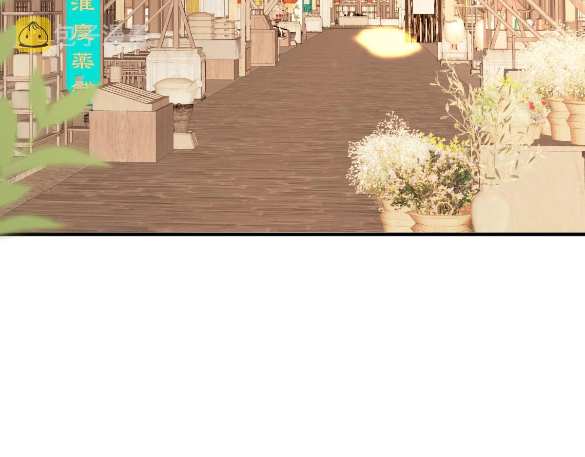 第37话 刘某对池姑娘一见倾心 第5页