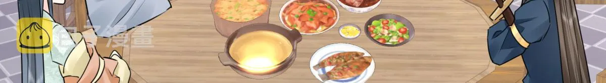 第37话 刘某对池姑娘一见倾心 第8页