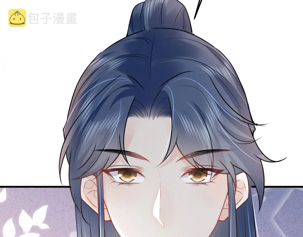 第37话 刘某对池姑娘一见倾心 第13页