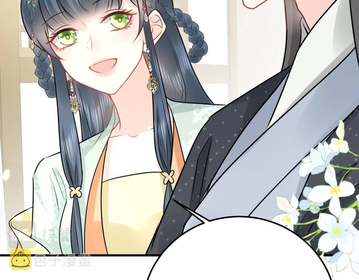 第37话 刘某对池姑娘一见倾心 第19页