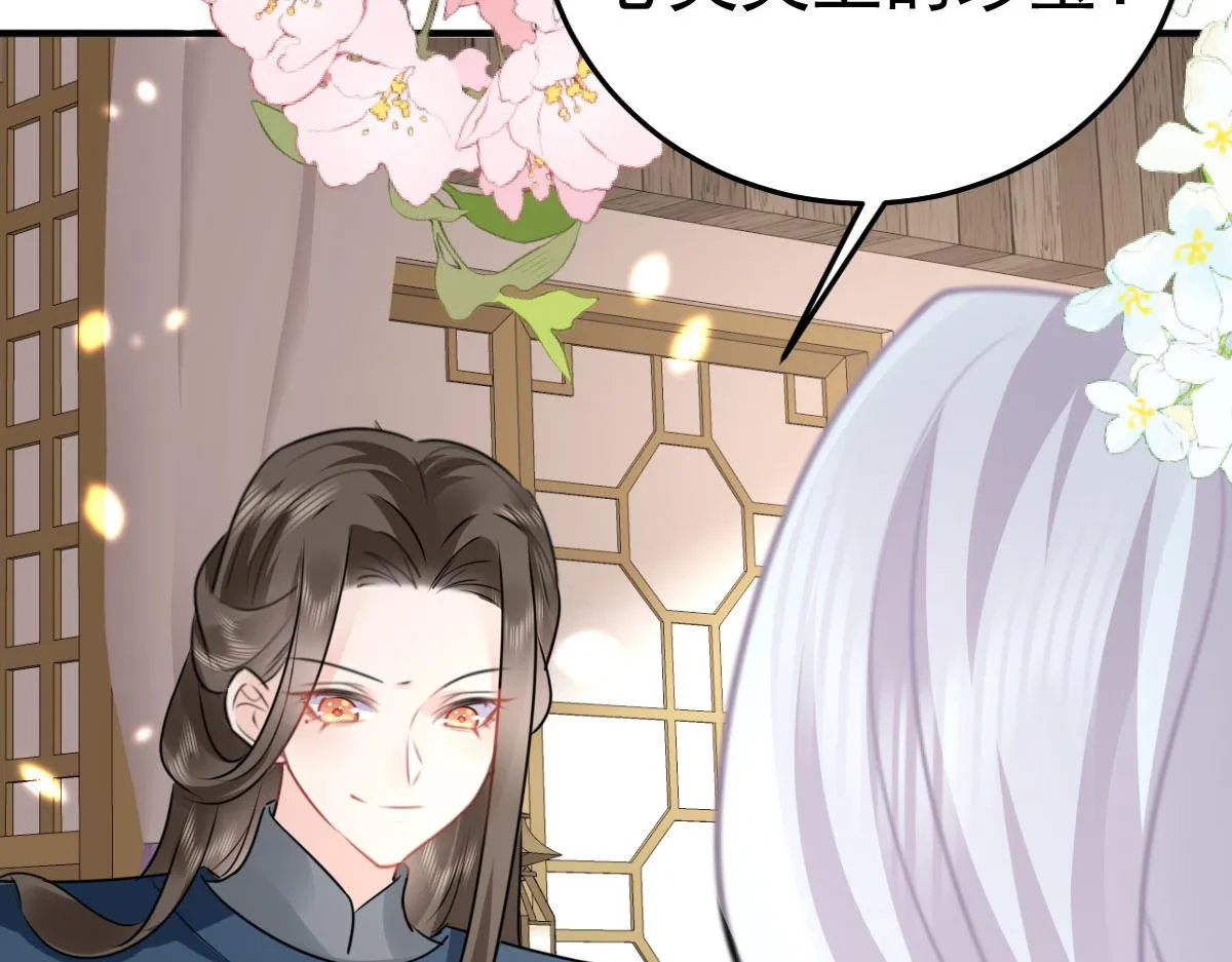 第37话 刘某对池姑娘一见倾心 第22页