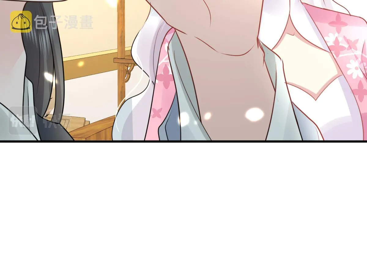 第37话 刘某对池姑娘一见倾心 第41页