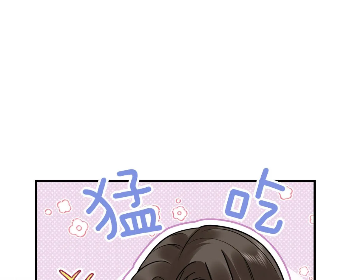 第37话 刘某对池姑娘一见倾心 第42页